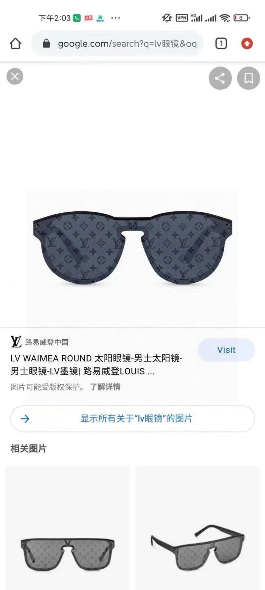 Louis Vuitton Sunglasses